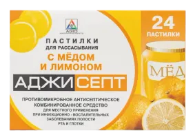 АДЖИСЕПТ пастилки со вкусом меда N24