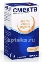 СМЕКТА 3,0 порошок со вкусом ванили N10