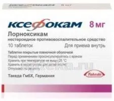 КСЕФОКАМ 0,008 таблетки N10