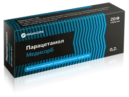 ПАРАЦЕТАМОЛ МЕДИСОРБ 0,5 таблетки N20