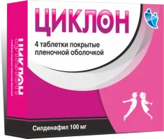 ЦИКЛОН таблетки 100мг