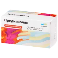 PREDNIZOLON 0,005 tabletkalari N100