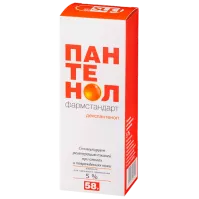 ПАНТЕНОЛ аэрозоль 58мг 5%