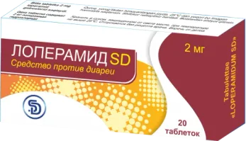 LOPERAMID SD tabletkalari 2ml N20