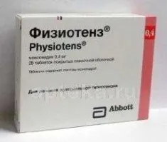 ФИЗИОТЕНЗ 0,0004 таблетки N28