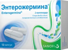 ENTEROJERMINA kapsulalar  2ml N12
