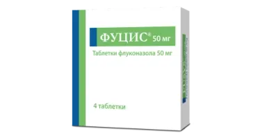 ФУЦИС таблетки 50мг N4