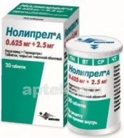 НОЛИПРЕЛ А 0,000625+0,0025 таблетки N30