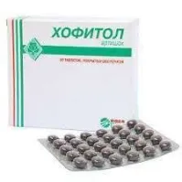 ХОФИТОЛ таблетки N180
