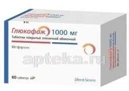 ГЛЮКОФАЖ 1,0 таблетки N60