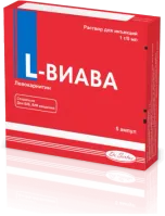 L ВИАВА раствор для инъекций 1г N5
