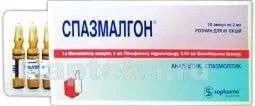 СПАЗМАЛГОН раствор 2мл N10
