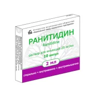 RANITIDIN eritma