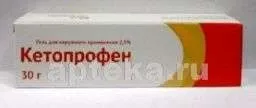KETOPROFEN gel 30g 2,5%