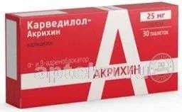 КАРВЕДИЛОЛ АКРИХИН 0,025 таблетки N30
