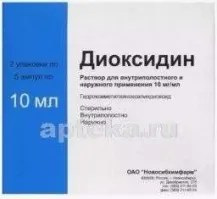 ДИОКСИДИН 0,01/МЛ раствор 10мл N10