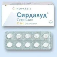 СИРДАЛУД 0,002 таблетки N30