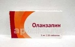 ОЛАНЗАПИН 0,005 таблетки N28