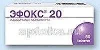 ЭФОКС 20 0,02 таблетки N50