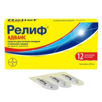 РЕЛИФ АДВАНС суппозитории N12