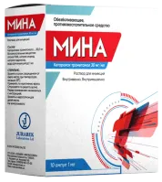 МИНА раствор для инъекций 1мл 30мг/мл N5