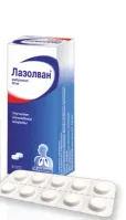 ЛАЗОЛВАН таблетки 30мг N50