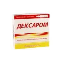 ДЕКСАРОМ раствор для инъекций 2мл 25мг/мл N5