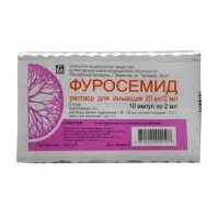 ФУРОСЕМИД раствор для инъекций 2мл 10мг/мл N10