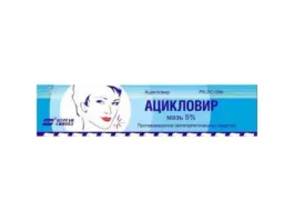 АЦИКЛОВИР СИНТЕЗ мазь 10г 5%