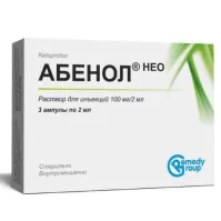 АБЕНОЛ НЕО раствор для инъекций 2мл 100мг/2мл N5