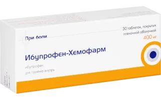 IBUPROFEN XEMOFARM 0,4 tabletkalari N30
