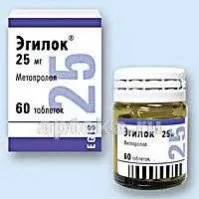 ЭГИЛОК 0,025 таблетки N60