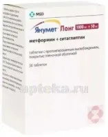 ЯНУМЕТ ЛОНГ таблетки 1,0г N56