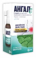 Angal sprey so vkusom mentola, 30ml
