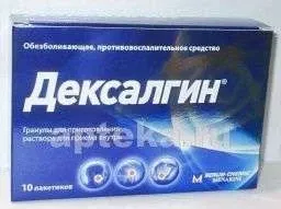 ДЕКСАЛГИН 0,025 2,5 гранулы N10