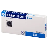 КАВИНТОН раствор 50мг/10мл N10