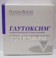 ГЛУТОКСИМ раствор 1мл  0,03/мл N5