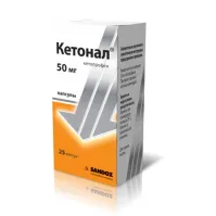 KETONAL kapsulalar  50mg N25