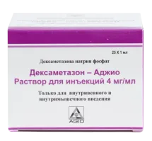 DEKSAMETAZON eritma 1ml 4mg/ml N25