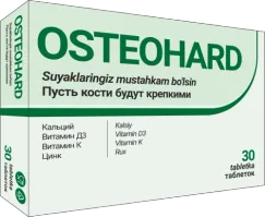 ОСТЕОХАРД таблетки N30