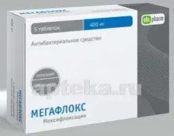 МЕГАФЛОКС таблетки 400мг N5