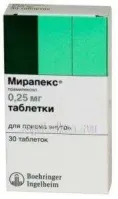 МИРАПЕКС 0,00025 таблетки N30