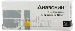 ДИАЗОЛИН 0,1 драже N10