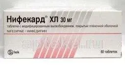 НИФЕКАРД ХЛ 0,03 таблетки N60