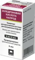 ЗОЛЕДРОНОВАЯ КИСЛОТА НАПРОД концентрат 4мг/5мл