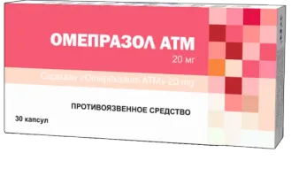 ОМЕПРАЗОЛ АТМ капсулы 20мг N30