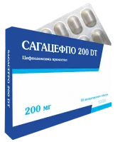 САГАЦЕФПО 200 ДТ таблетки 200мг N10