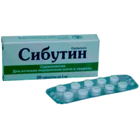 СИБУТИН таблетки 5мг N30