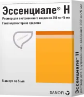 ЭССЕНЦИАЛЕ ФОРТЕ Н раствор для инъекций 5мл 250мг/5мл N5