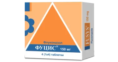 ФУЦИС таблетки 150мг N4